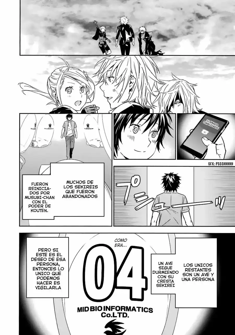 Sekirei capítulo 185, página 7