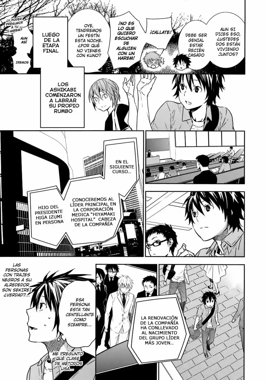 Sekirei capítulo 185, página 14