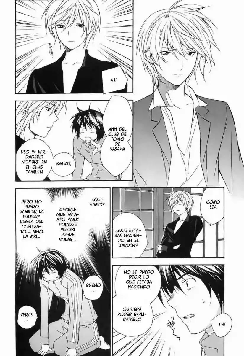 Sekirei capítulo 2, página 7