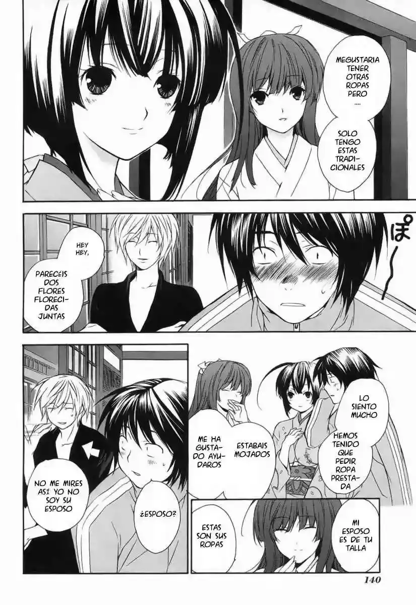 Sekirei capítulo 2, página 9