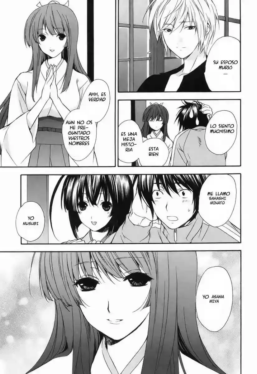 Sekirei capítulo 2, página 10