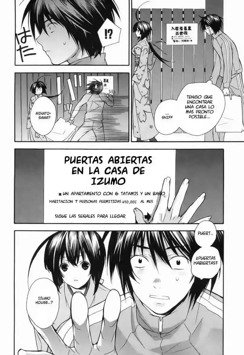 Sekirei capítulo 2, página 13