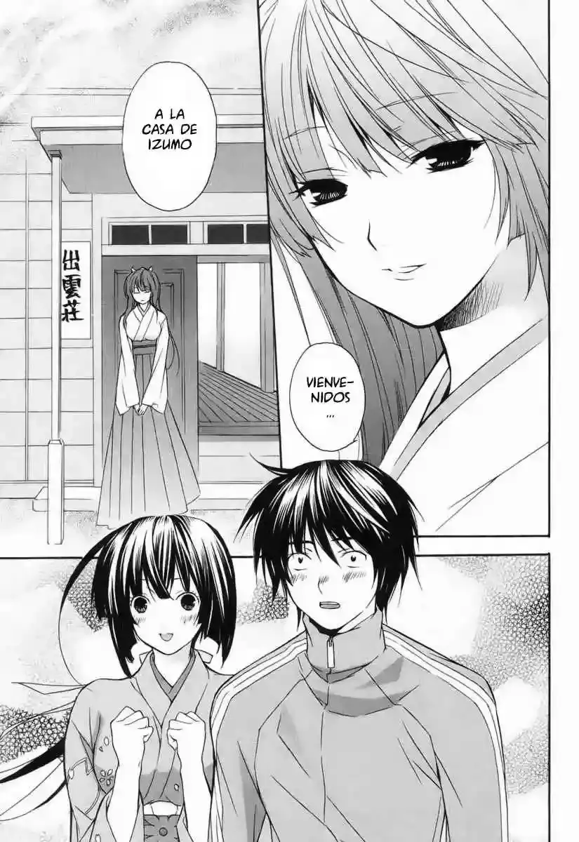 Sekirei capítulo 2, página 16
