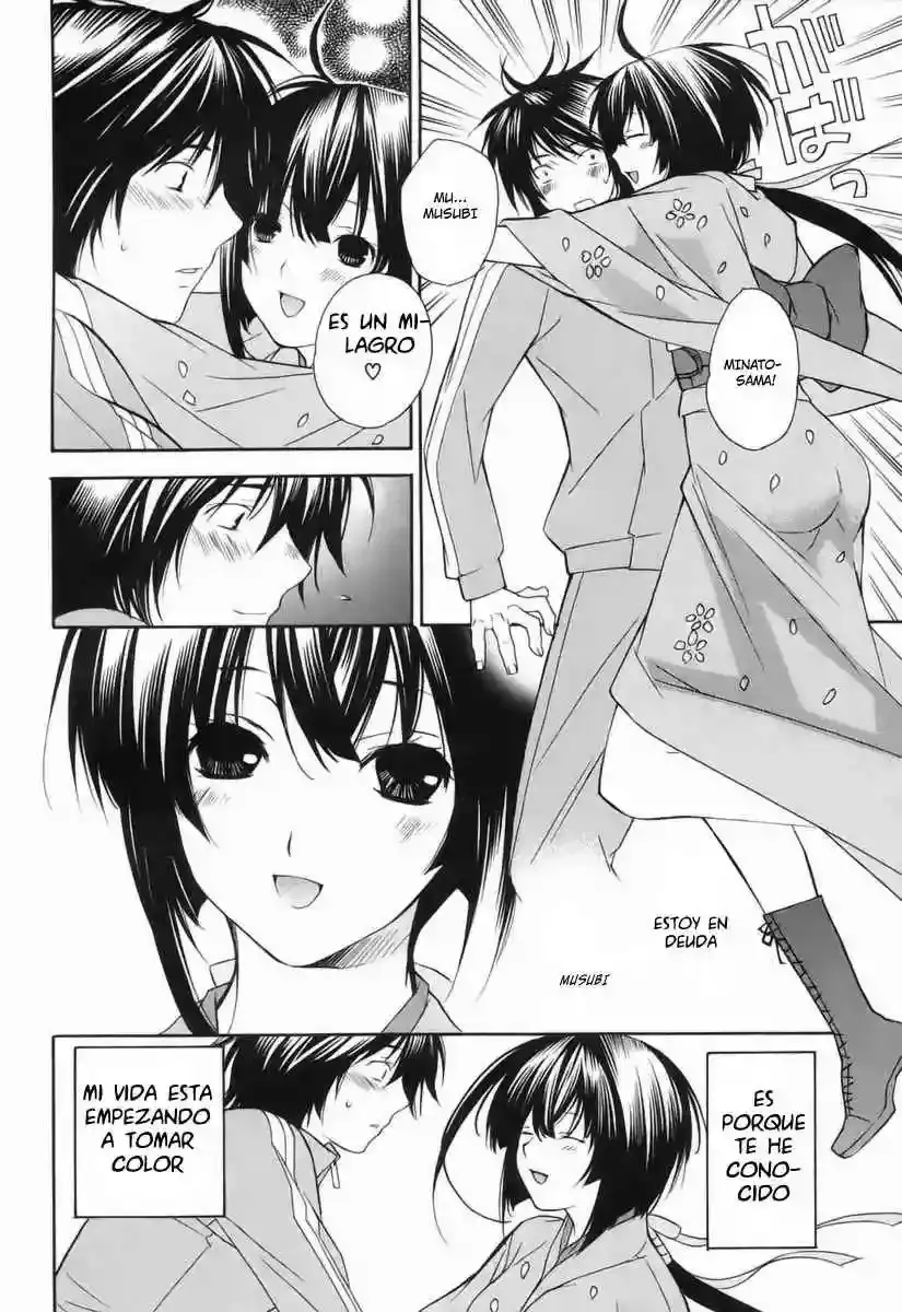 Sekirei capítulo 2, página 17