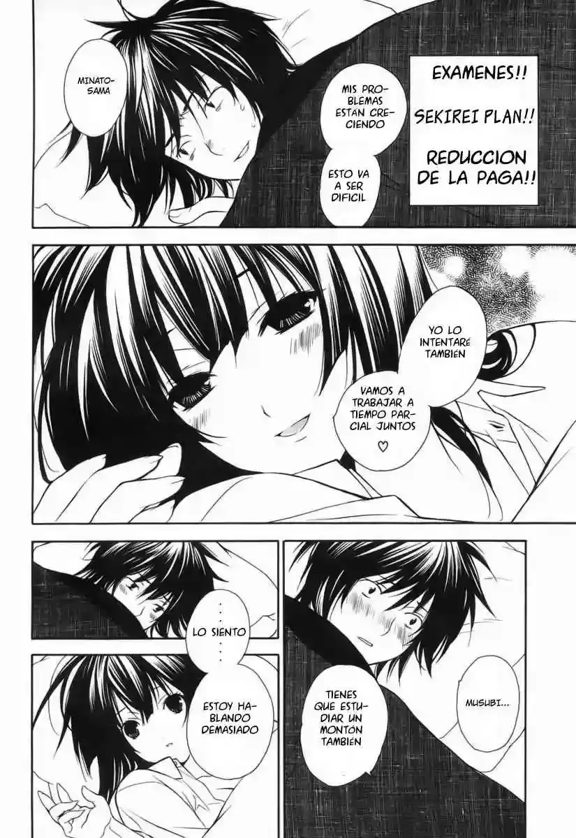 Sekirei capítulo 2, página 21