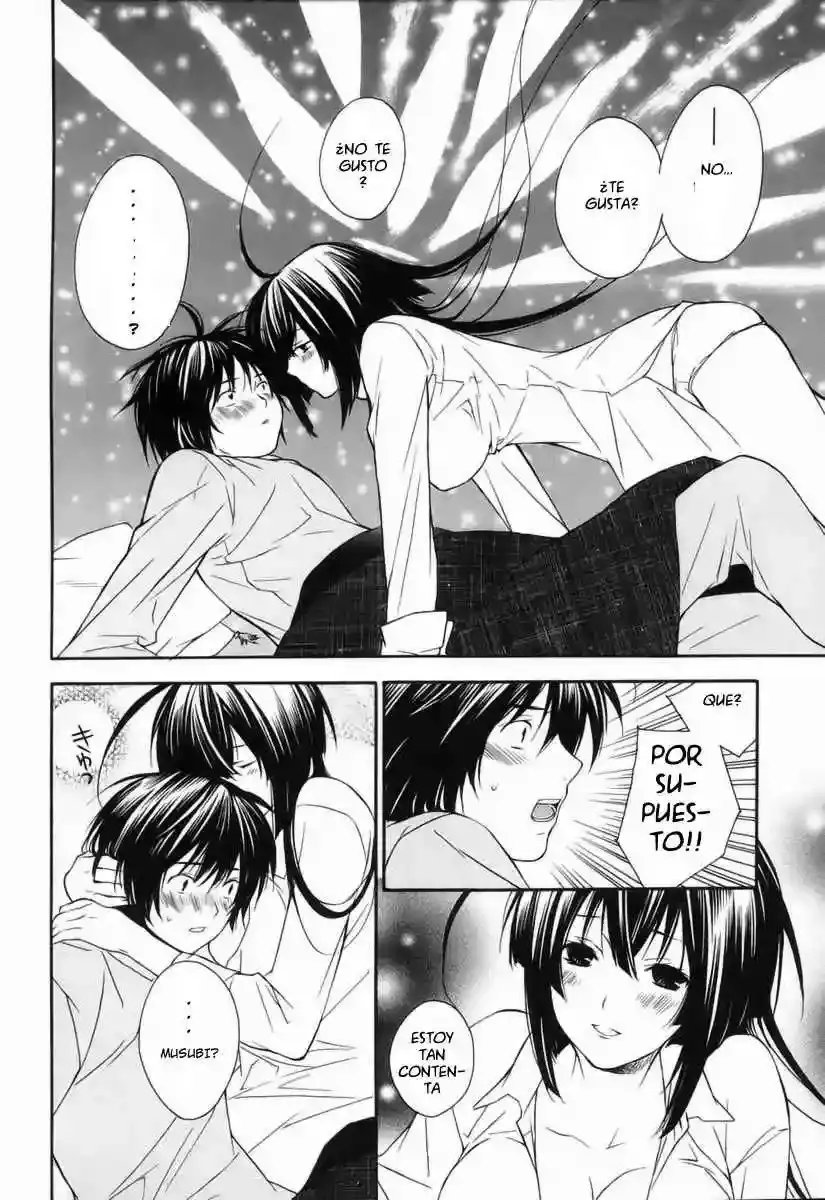 Sekirei capítulo 2, página 23