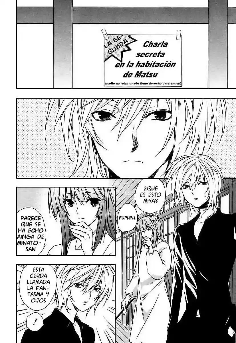 Sekirei capítulo 21, página 3