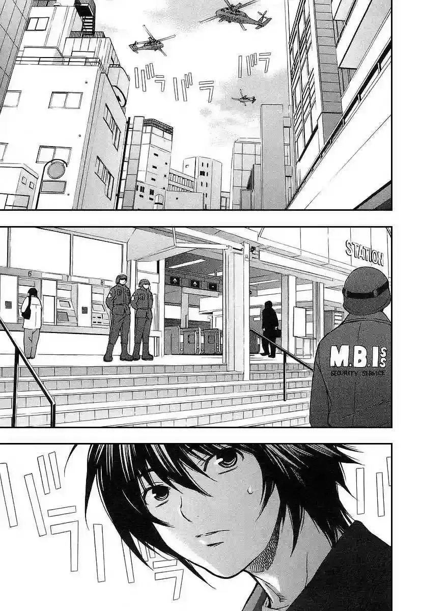 Sekirei capítulo 21, página 10