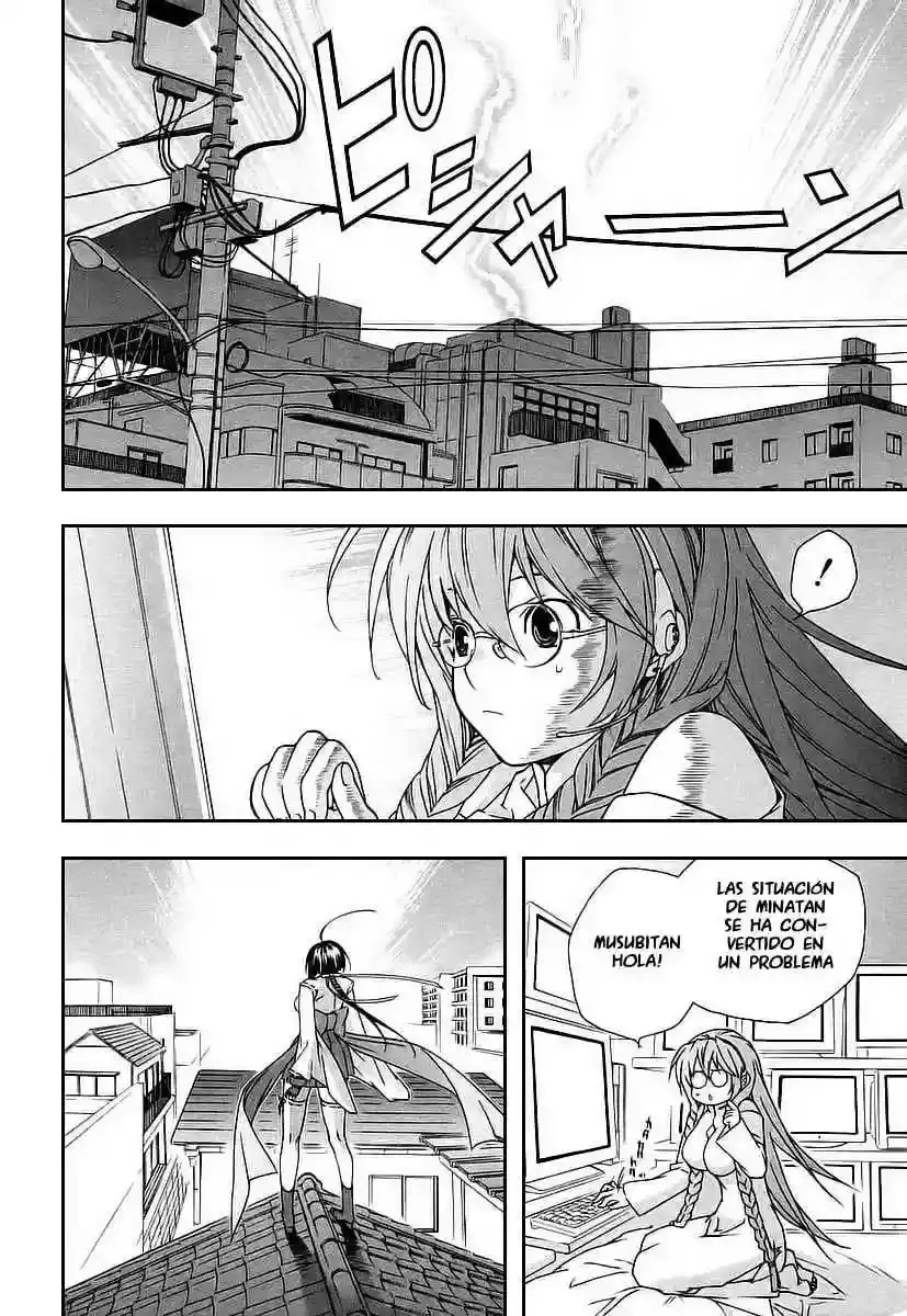 Sekirei capítulo 23, página 3