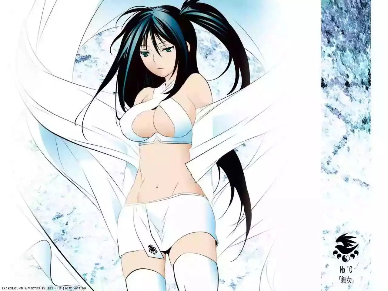 Sekirei capítulo 23, página 21