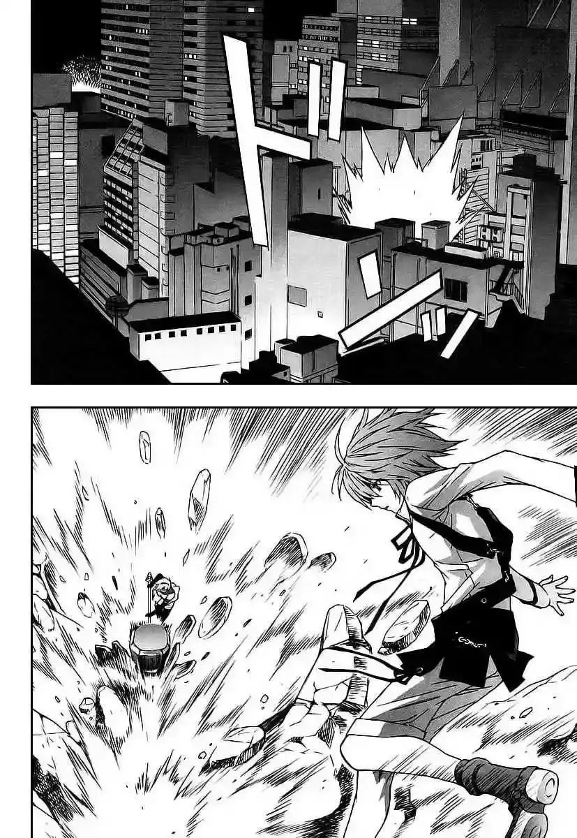 Sekirei capítulo 25, página 11