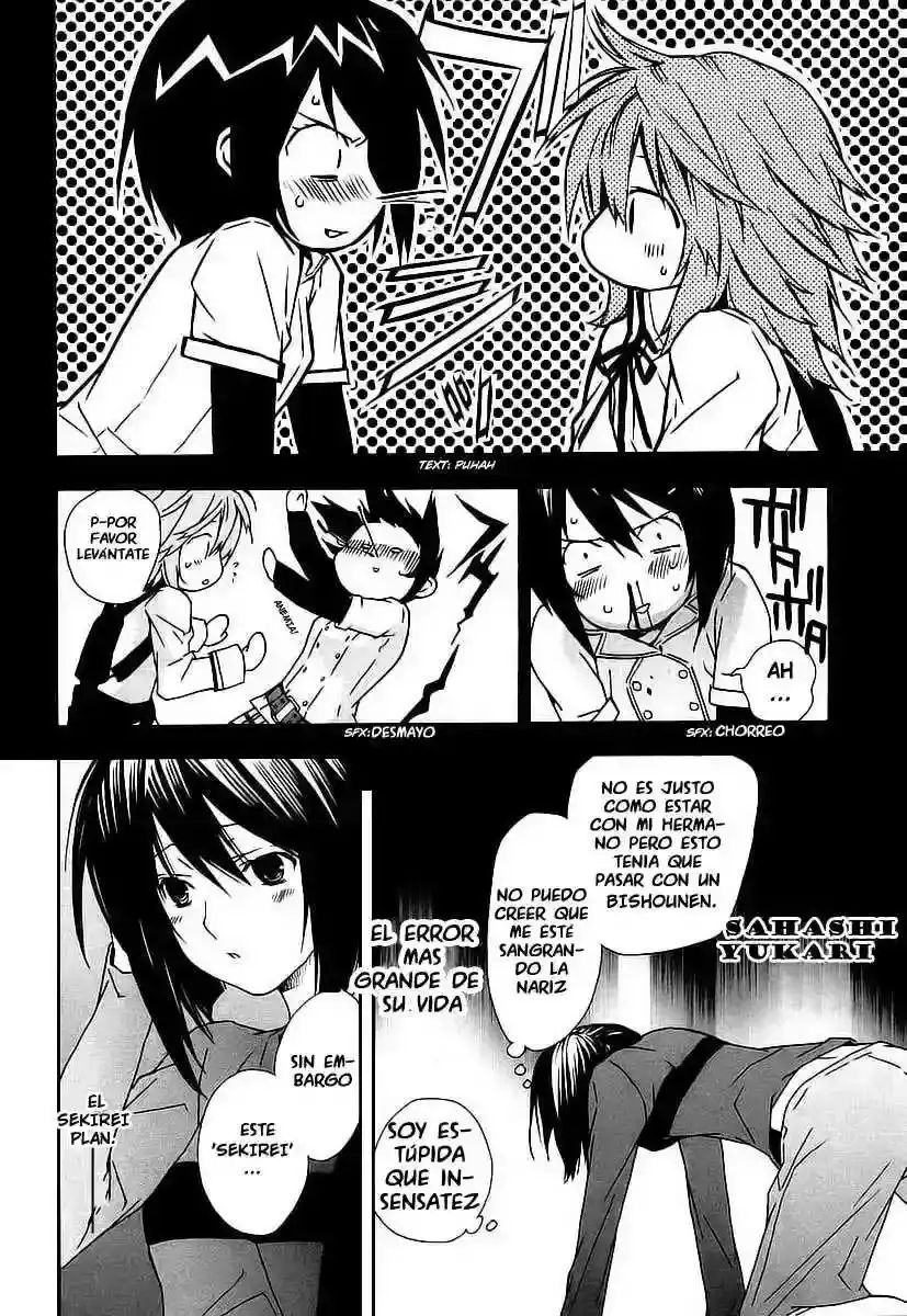 Sekirei capítulo 27, página 4