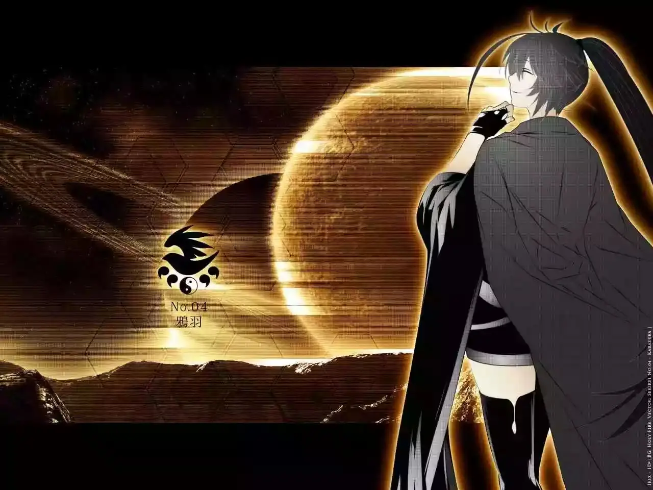 Sekirei capítulo 27, página 22