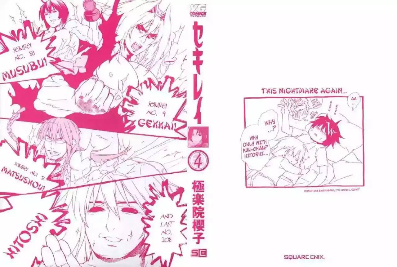 Sekirei capítulo 28, página 2