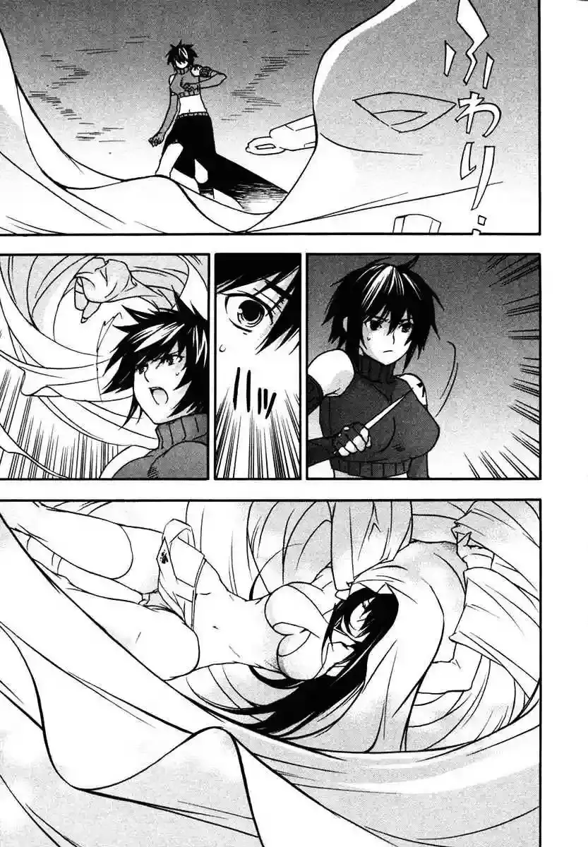 Sekirei capítulo 28, página 9