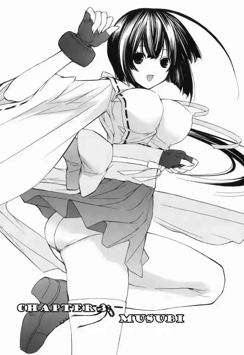 Sekirei capítulo 3, página 2
