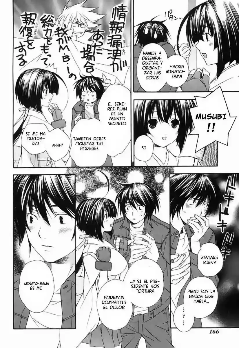 Sekirei capítulo 3, página 7