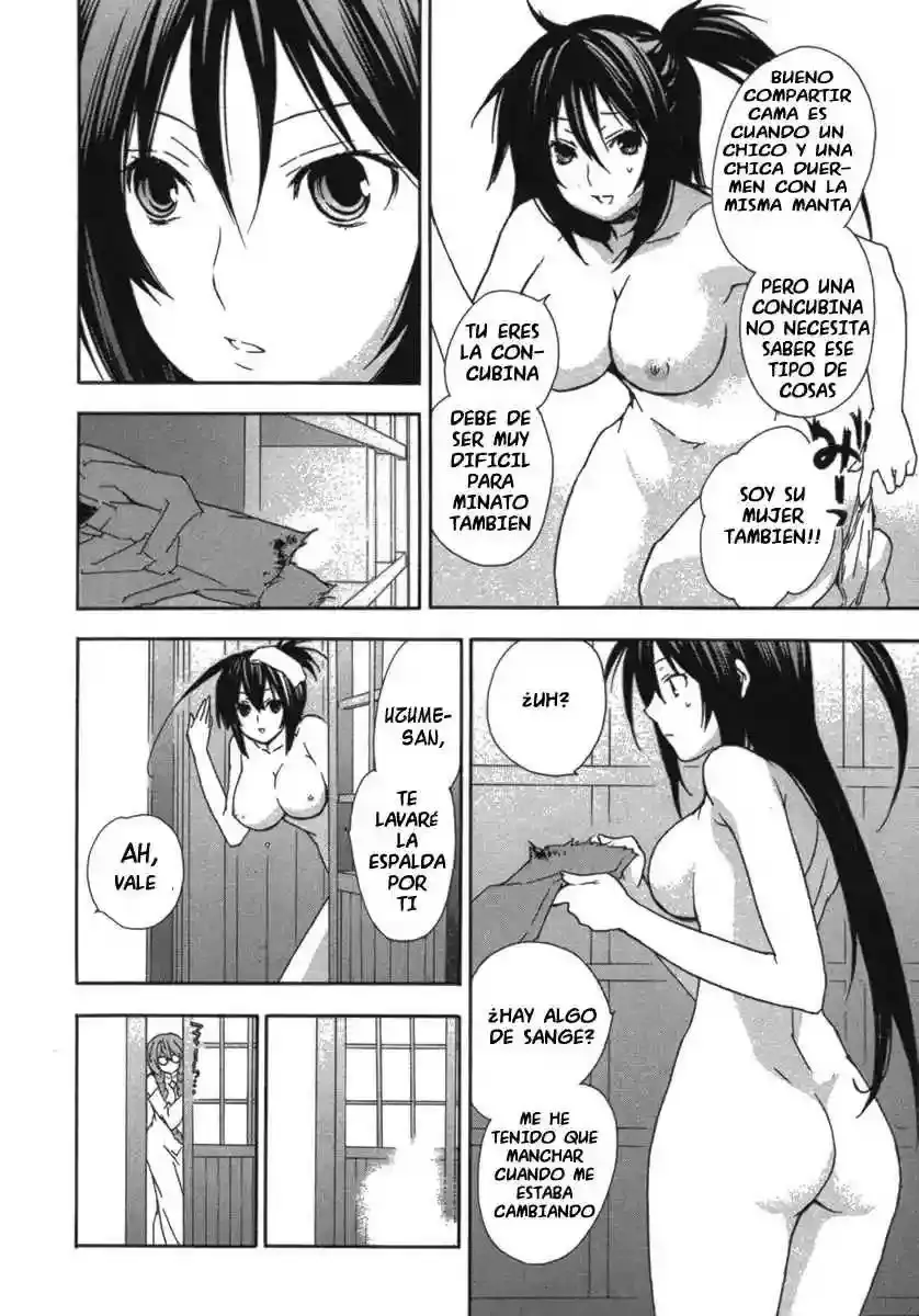 Sekirei capítulo 30, página 4