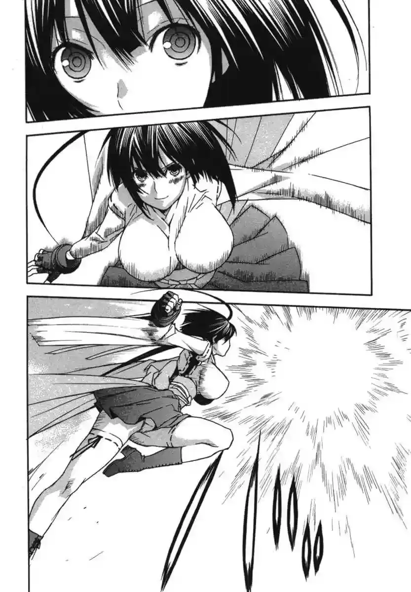 Sekirei capítulo 30, página 14