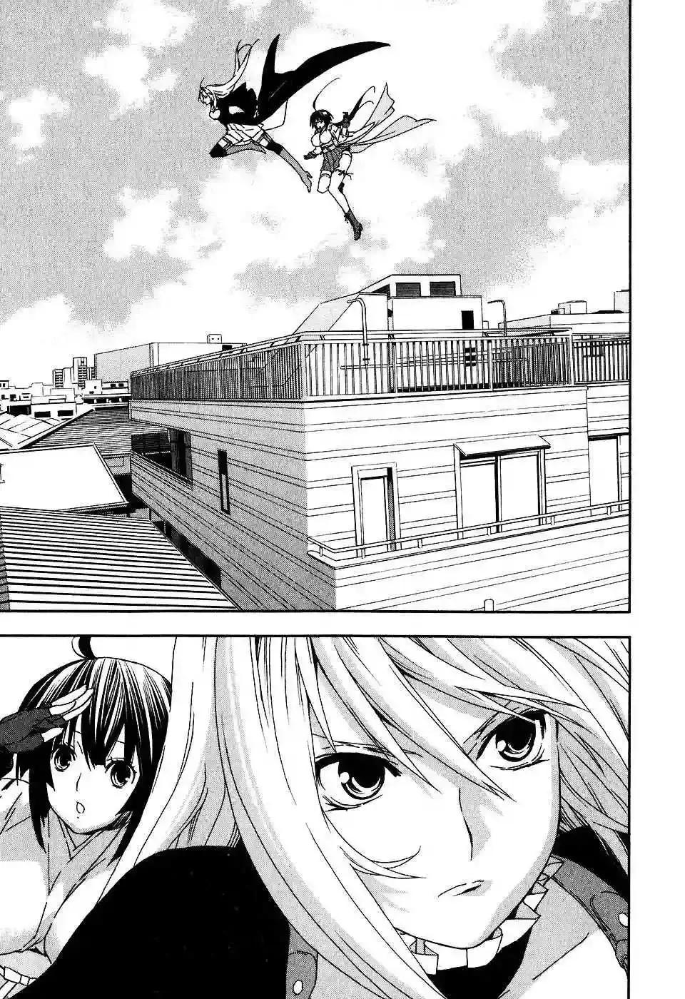 Sekirei capítulo 31, página 3
