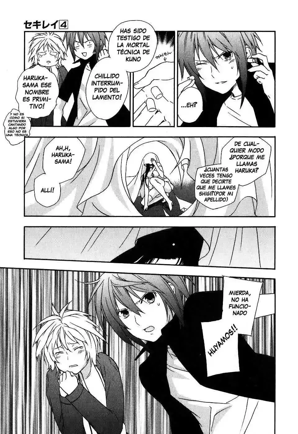 Sekirei capítulo 31, página 17