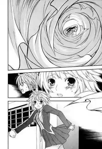 Sekirei capítulo 31, página 18