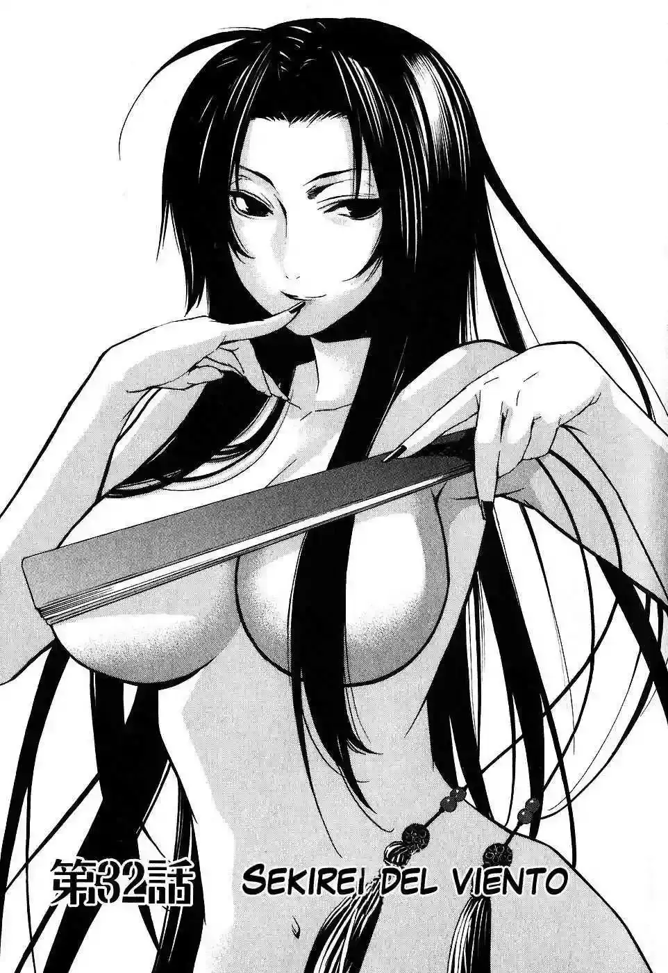 Sekirei capítulo 32, página 1