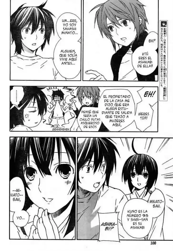 Sekirei capítulo 33, página 12
