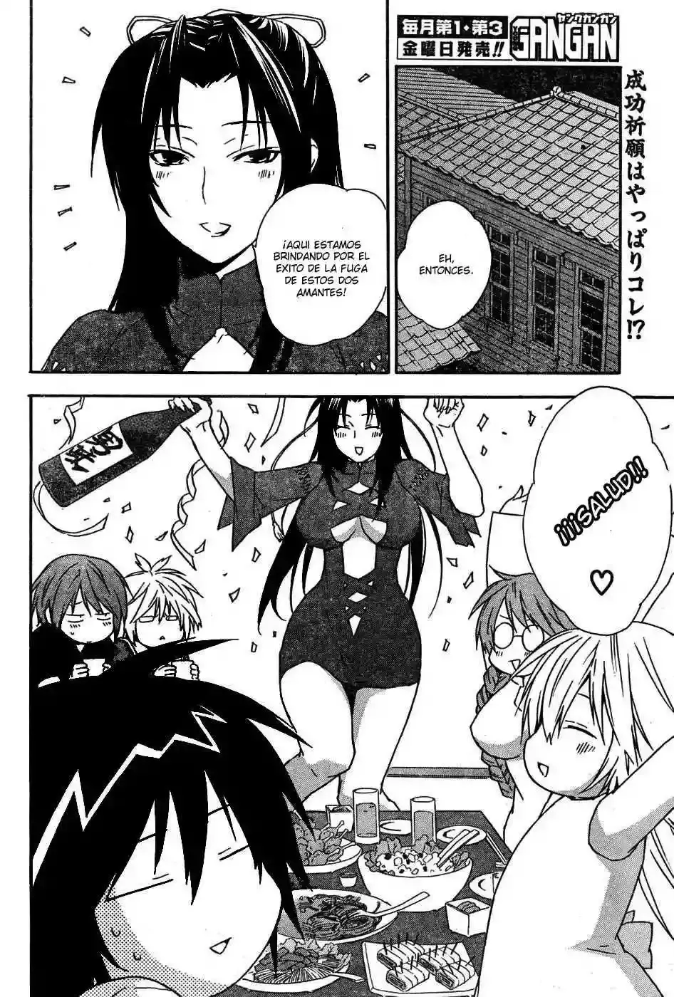 Sekirei capítulo 39, página 3