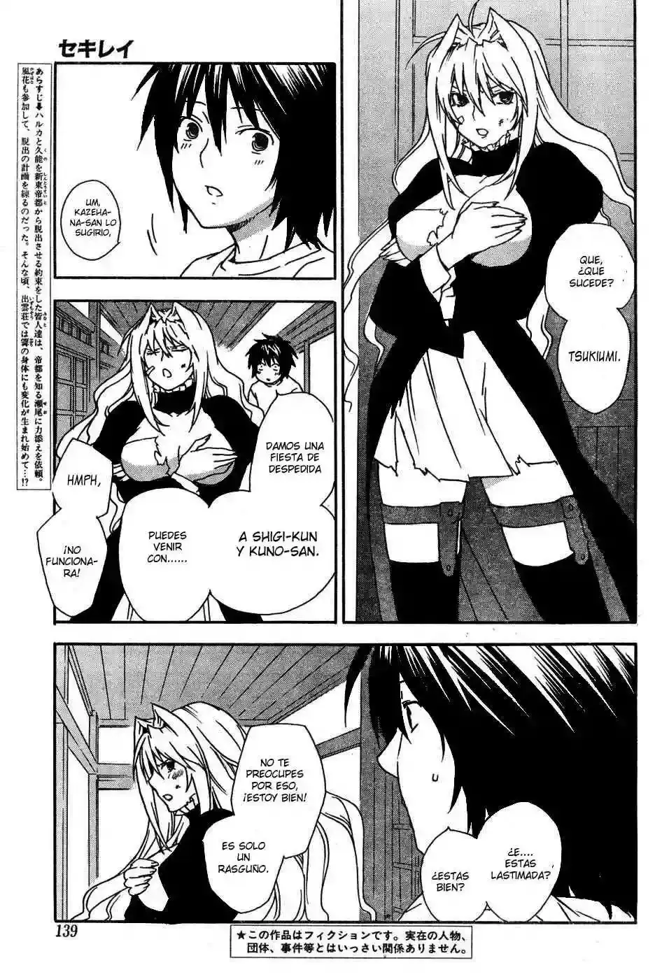 Sekirei capítulo 39, página 4