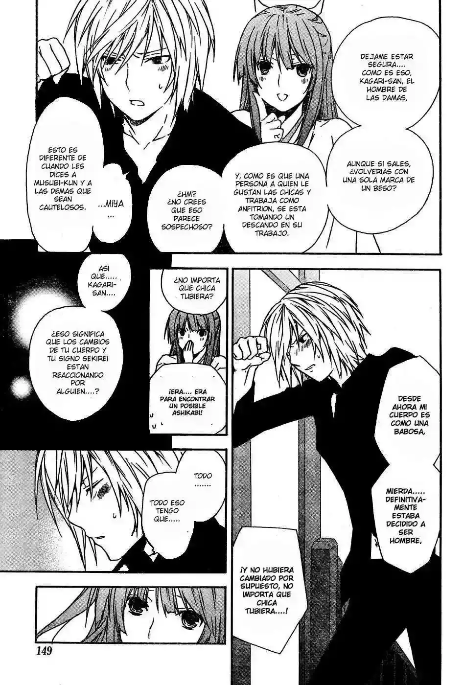 Sekirei capítulo 39, página 14