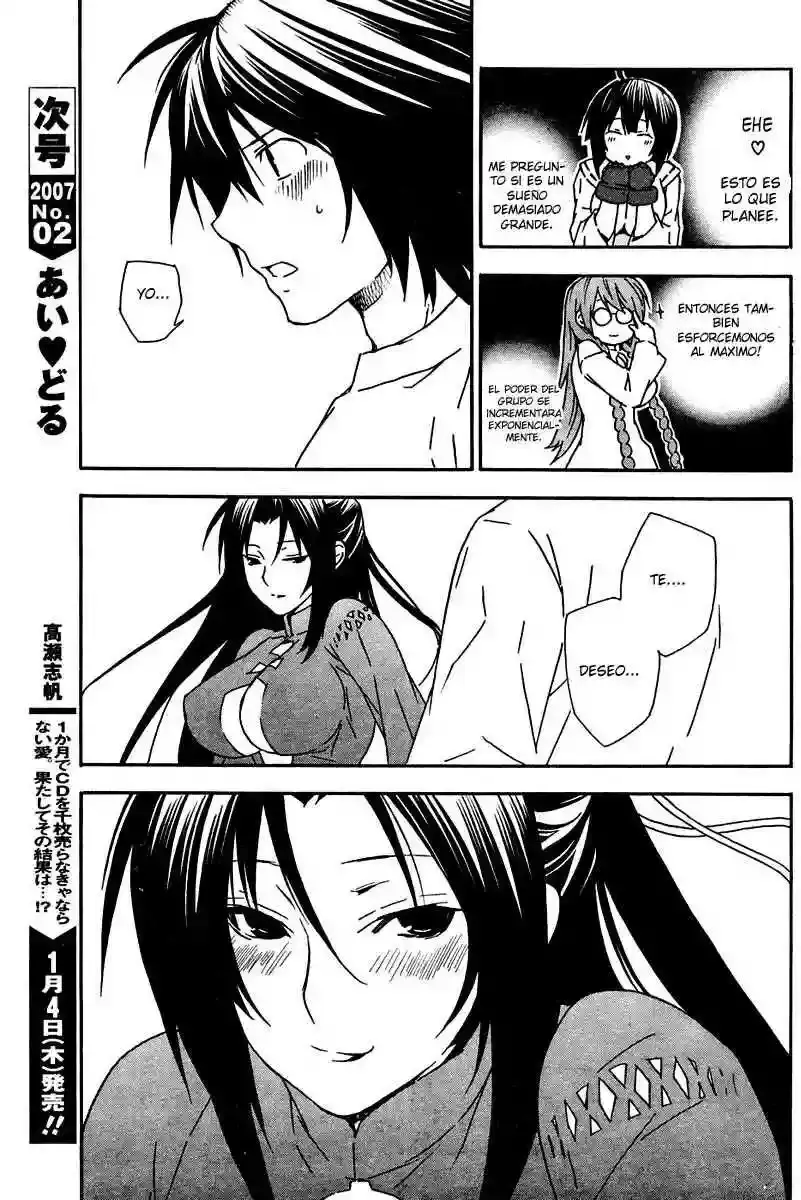 Sekirei capítulo 40, página 12