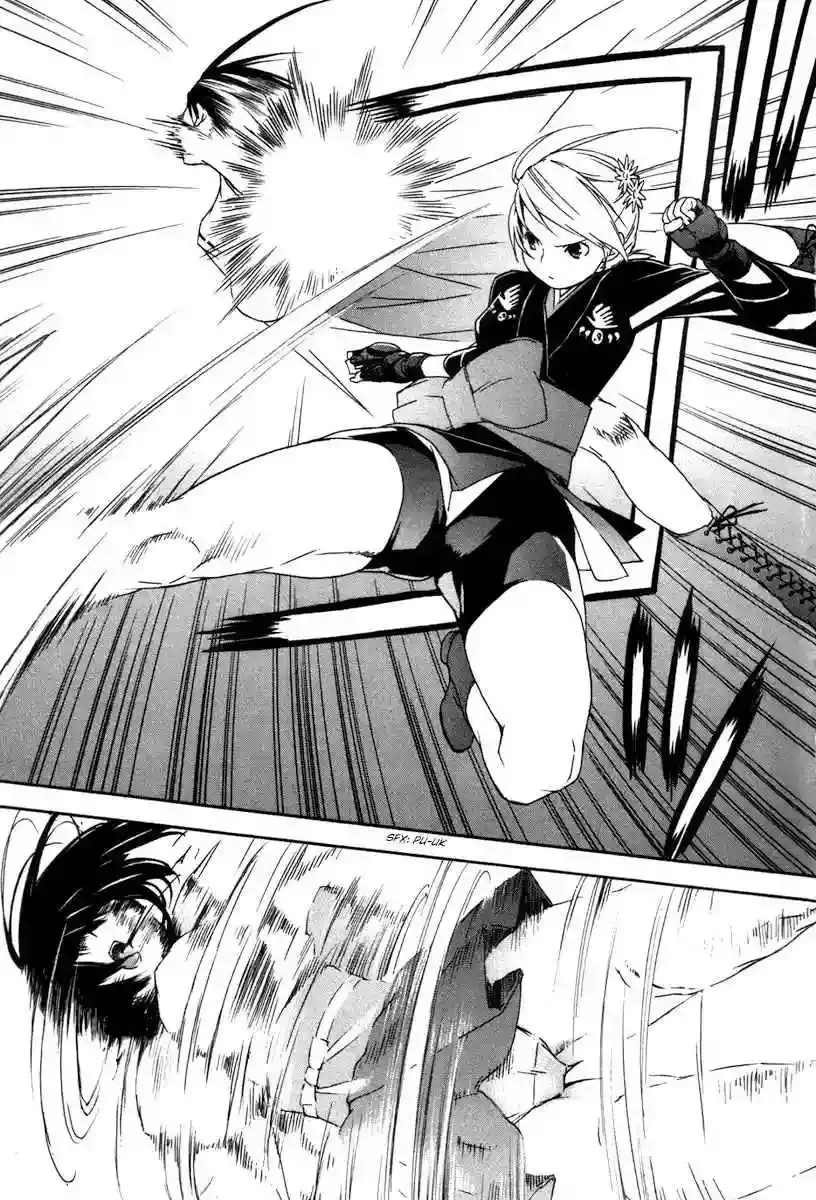 Sekirei capítulo 43, página 6
