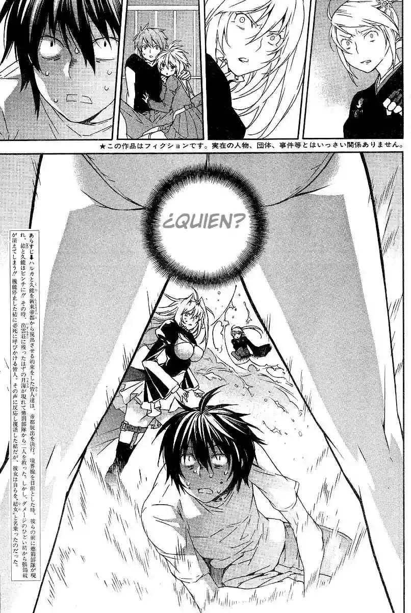 Sekirei capítulo 48, página 3