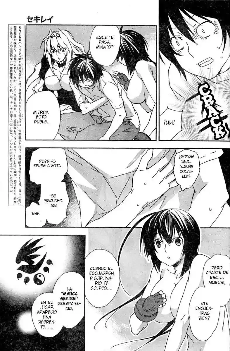 Sekirei capítulo 49, página 3