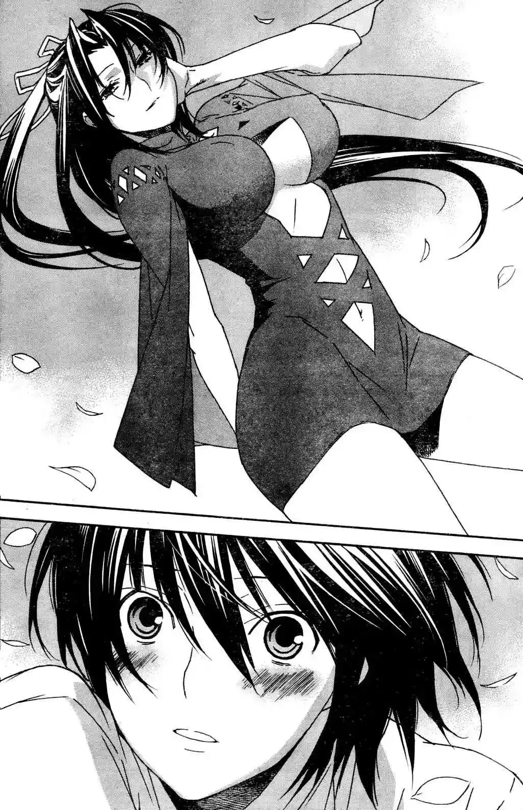 Sekirei capítulo 49, página 12