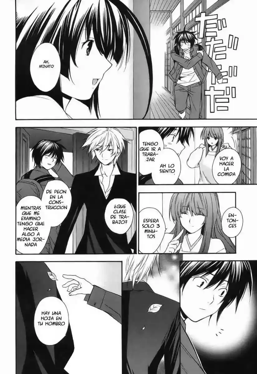 Sekirei capítulo 5, página 17