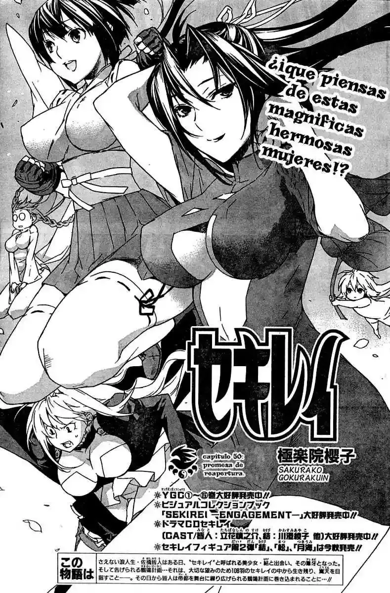 Sekirei capítulo 50, página 1