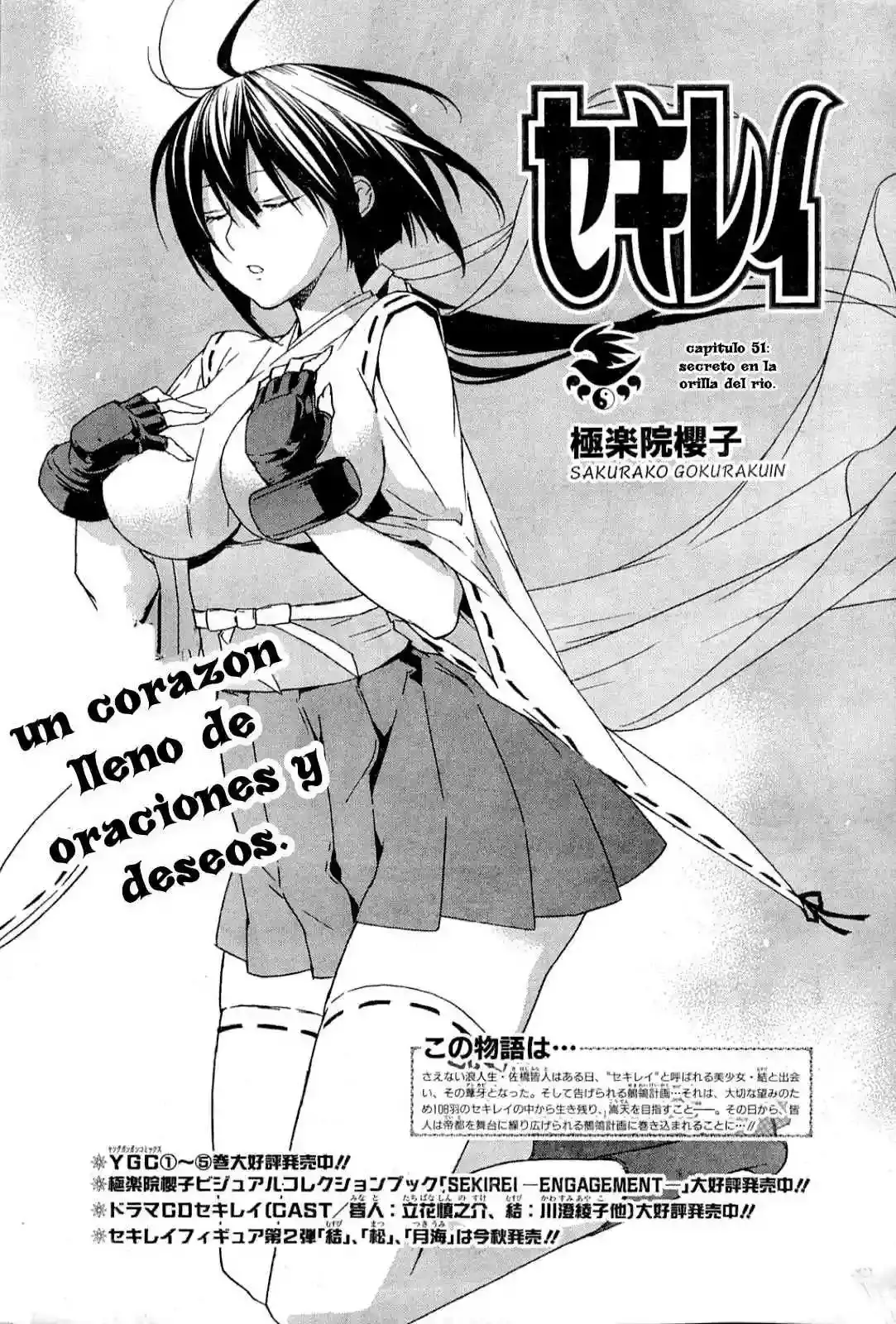 Sekirei capítulo 51, página 2