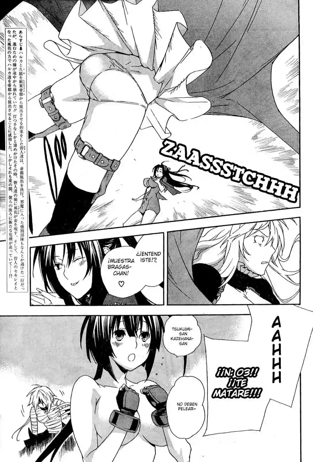 Sekirei capítulo 51, página 5