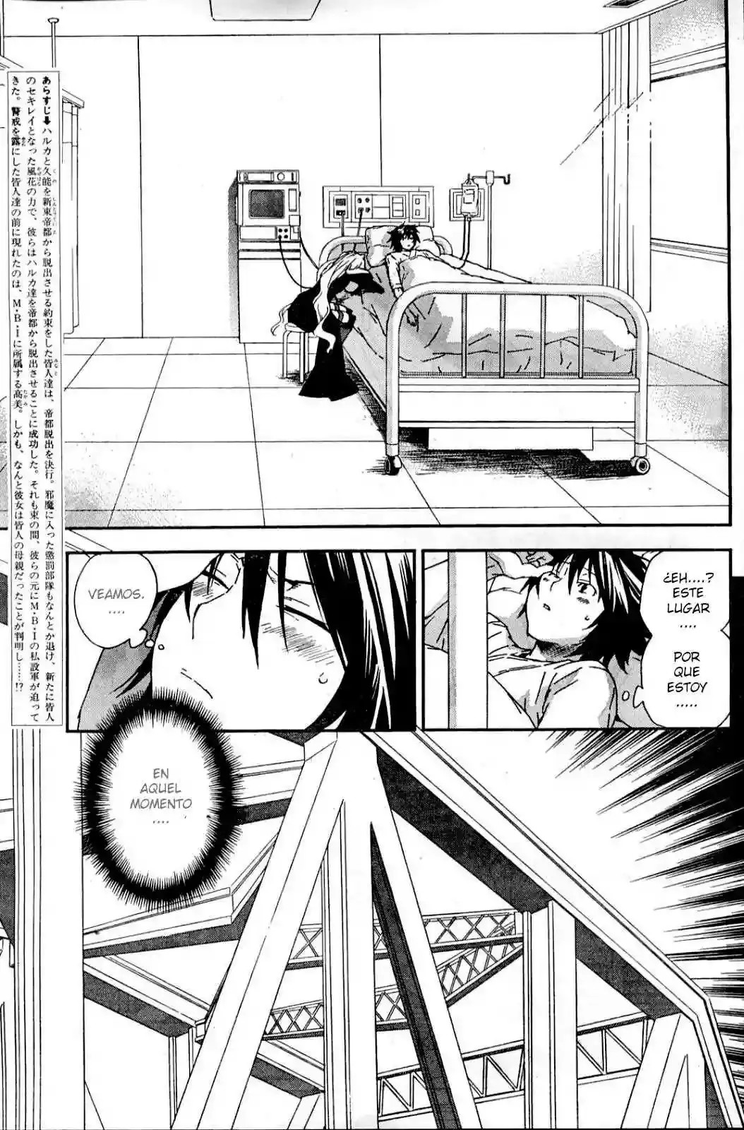 Sekirei capítulo 52, página 3
