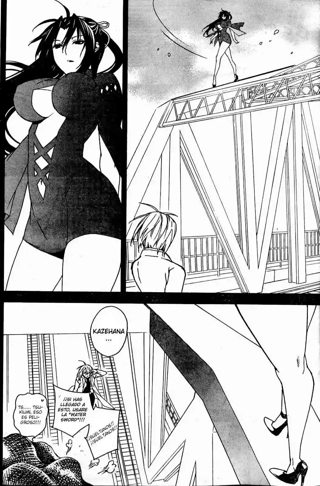 Sekirei capítulo 52, página 14