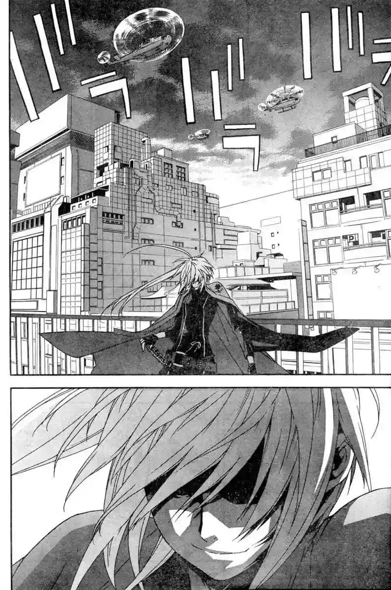 Sekirei capítulo 53, página 14