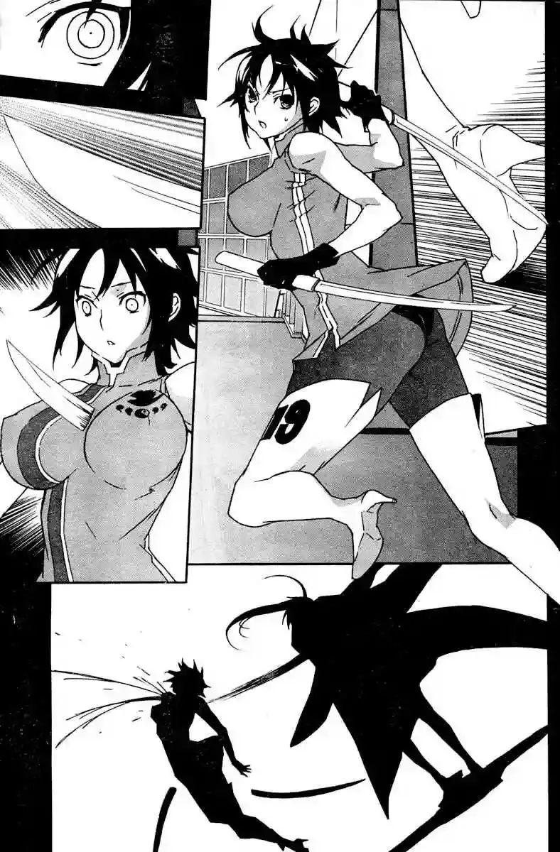 Sekirei capítulo 53, página 15