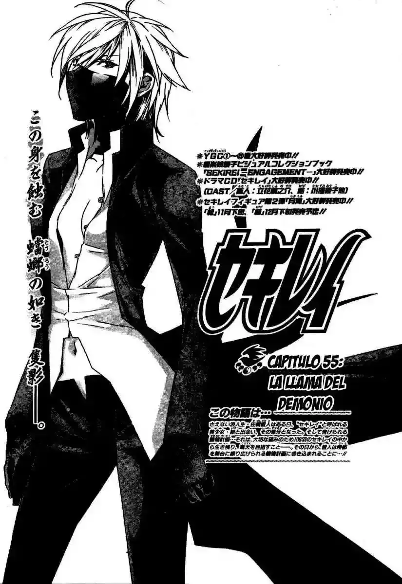 Sekirei capítulo 55, página 1