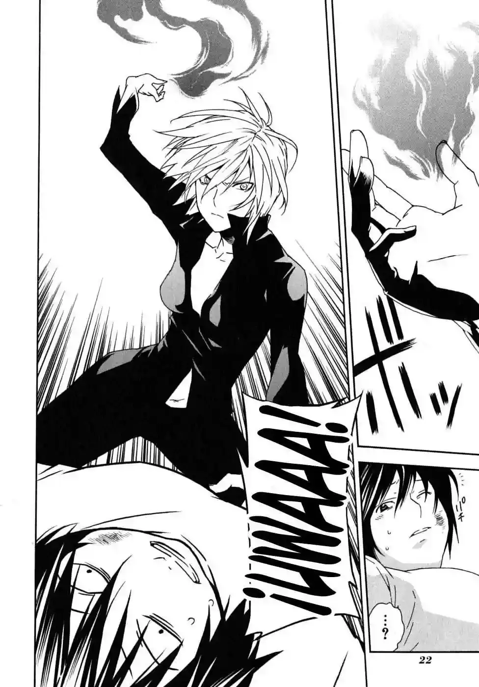 Sekirei capítulo 57, página 21