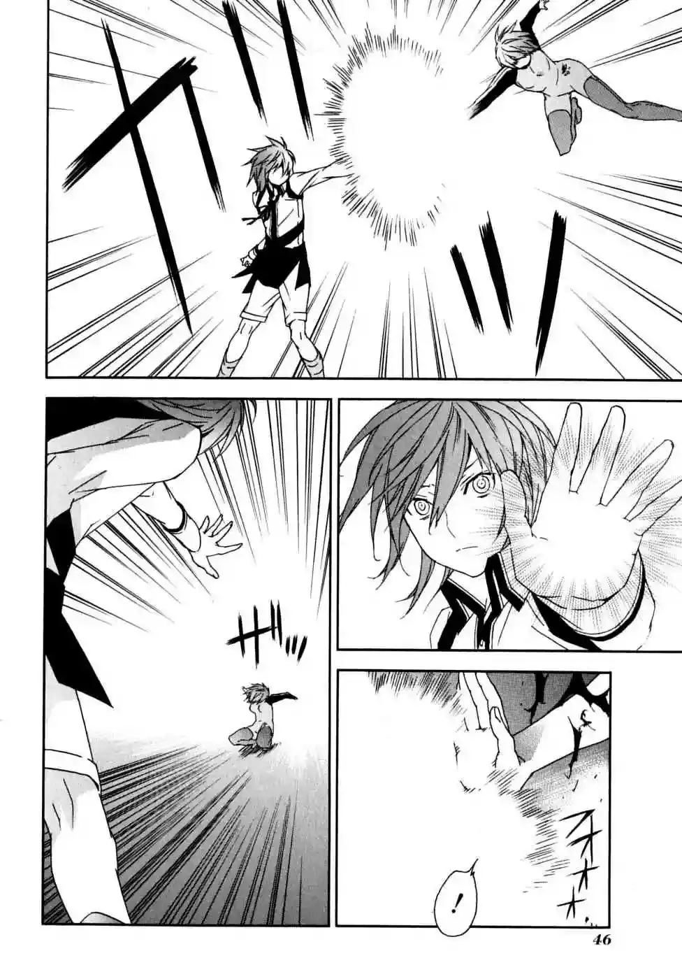 Sekirei capítulo 59, página 5