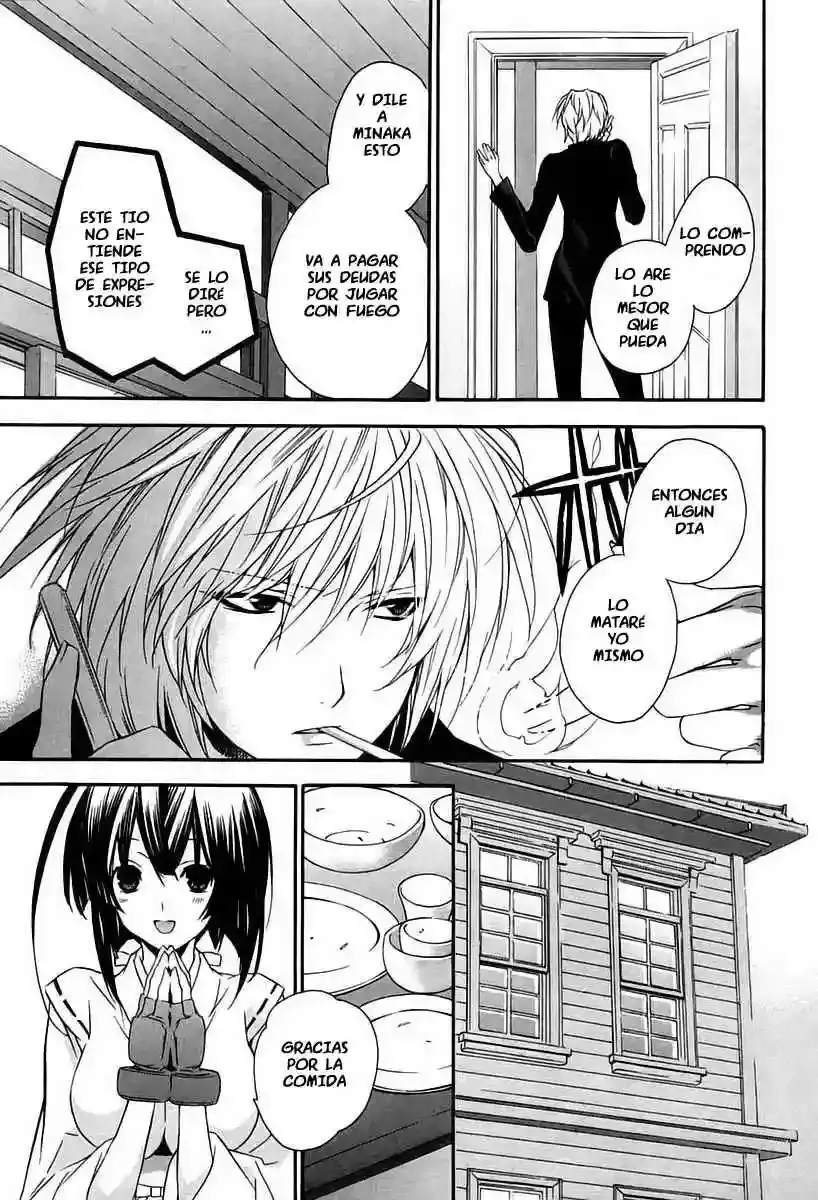 Sekirei capítulo 6, página 16