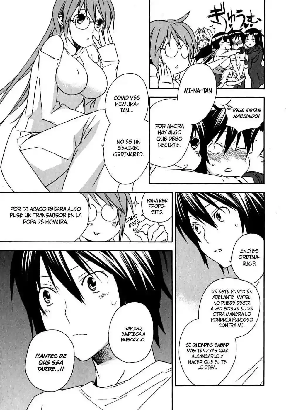 Sekirei capítulo 61, página 12