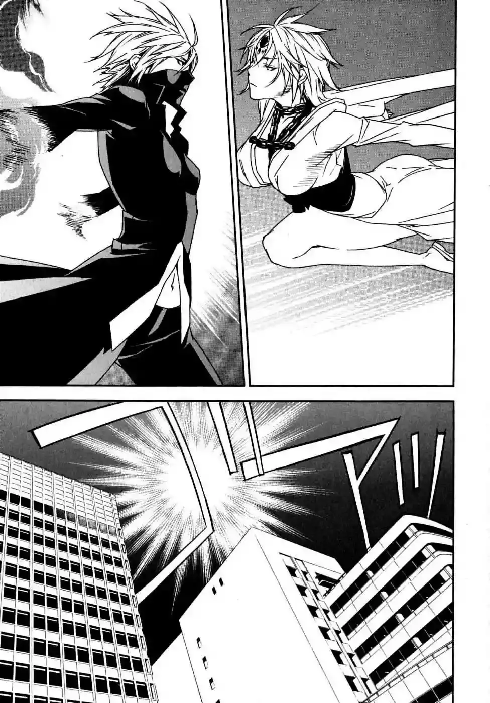 Sekirei capítulo 61, página 16